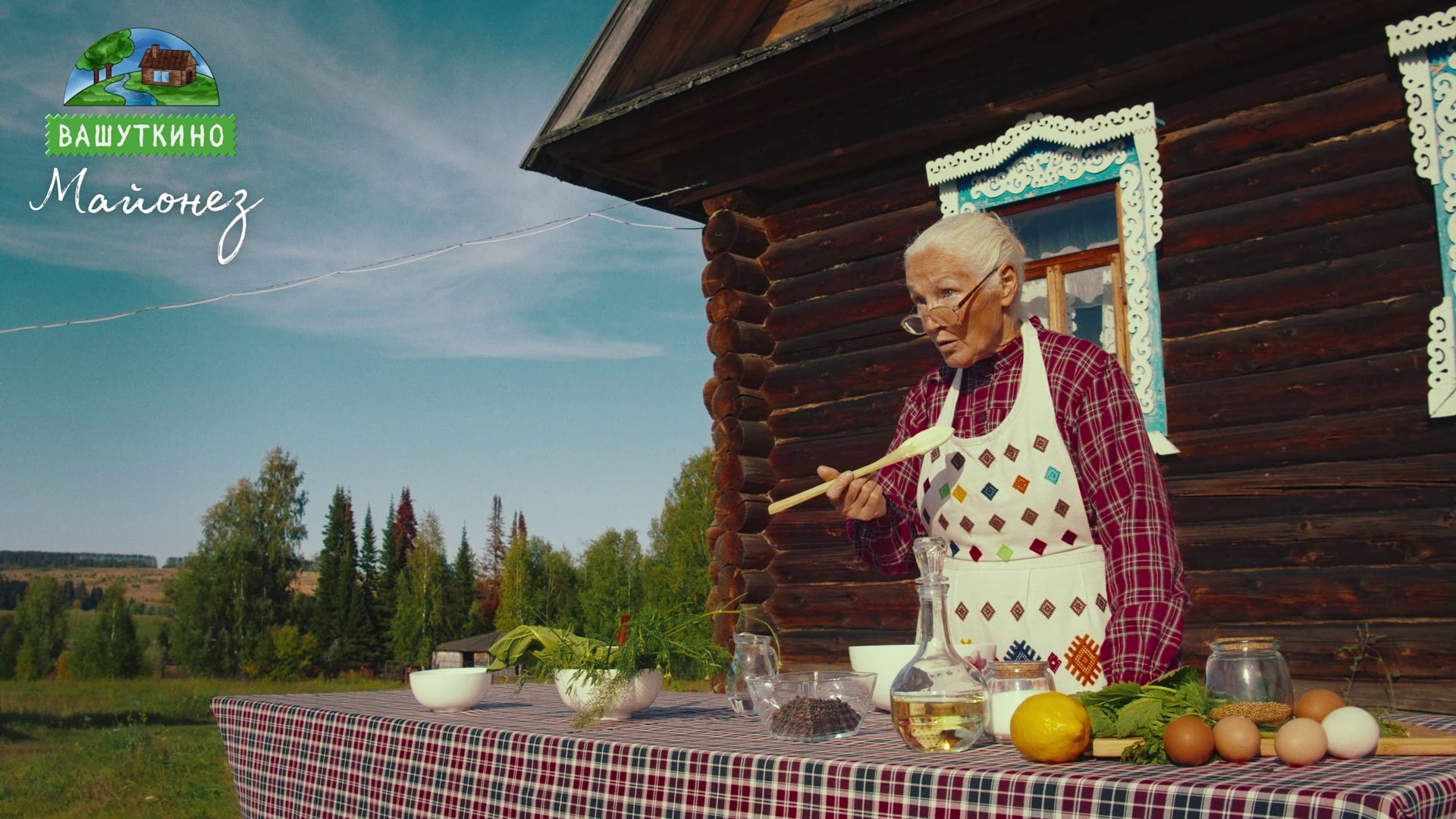 Вашуткино 1