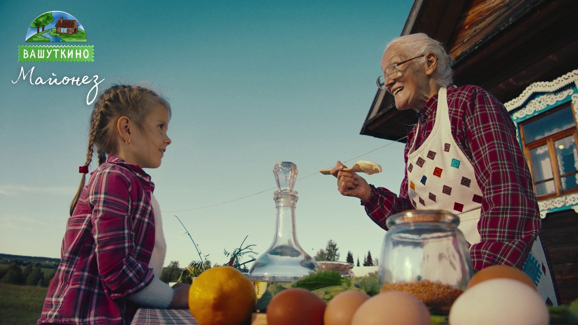 Вашуткино 3